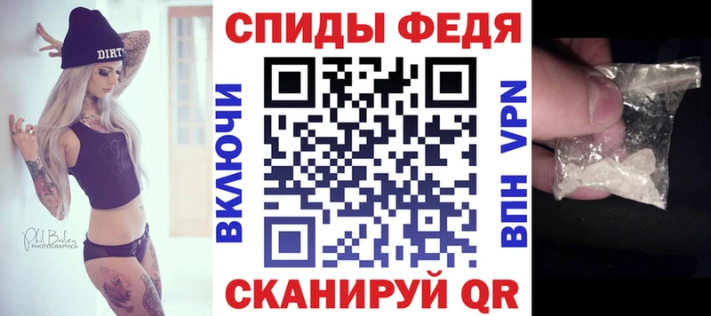 Купить закладки  Берёзовский  АМФЕТАМИН Premium 