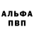 Метадон белоснежный Uniter Loka12