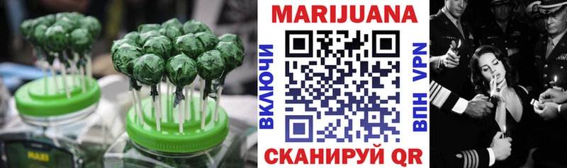 Cannafood марихуана  Купить  Берёзовский 