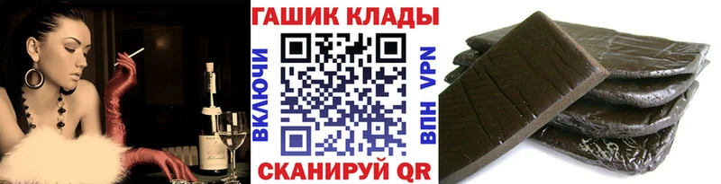 Купить где  Берёзовский  ГАШИШ 40% ТГК 