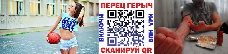 Купить закладки  Берёзовский  Героин белый 