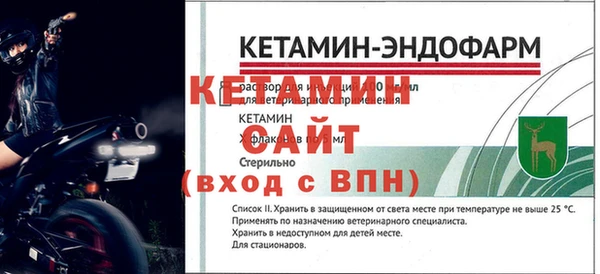 тгк Кукмор