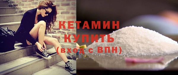 мефедрон Кулебаки