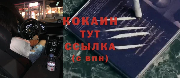 мескалин Краснослободск