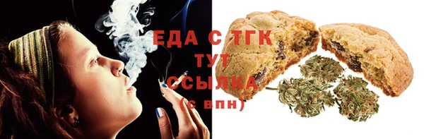 мескалин Краснослободск