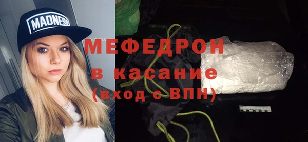 мескалин Краснослободск