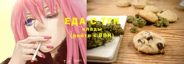 синтетический гашиш Куйбышев