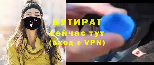 альфа пвп Красноперекопск
