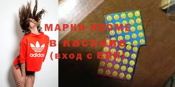 альфа пвп Красноперекопск