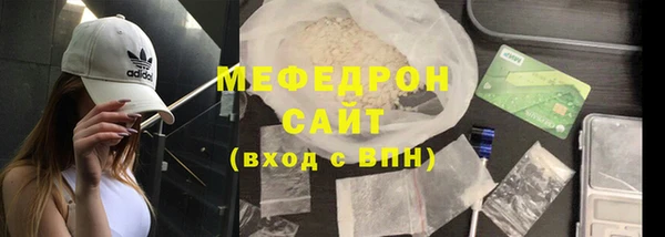 тгк Кукмор