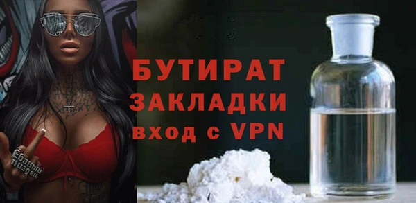 альфа пвп Красноперекопск