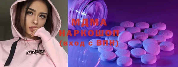 мефедрон Кулебаки