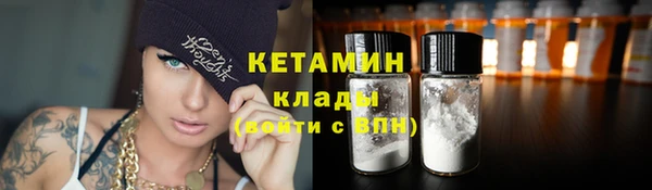 марки nbome Краснотурьинск