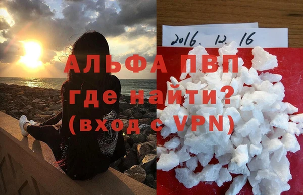 мефедрон Кулебаки