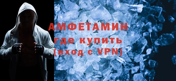 мескалин Краснослободск
