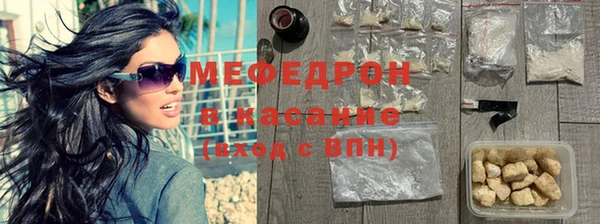 тгк Кукмор