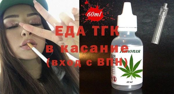 синтетический гашиш Куйбышев