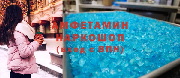 альфа пвп Красноперекопск