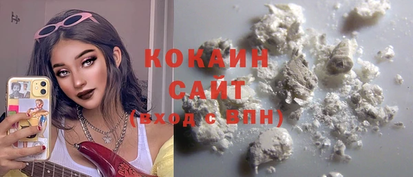 мескалин Краснослободск