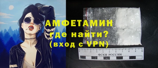 амфетамин Лагань