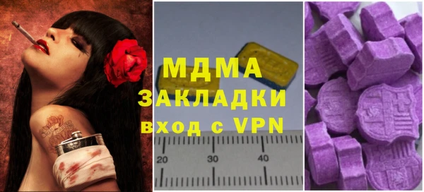 марки nbome Краснотурьинск