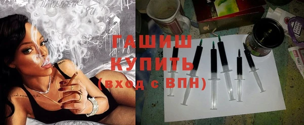 альфа пвп Красноперекопск