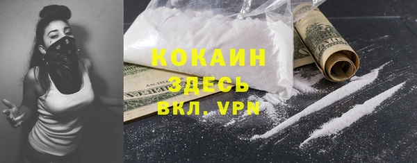 синтетический гашиш Куйбышев