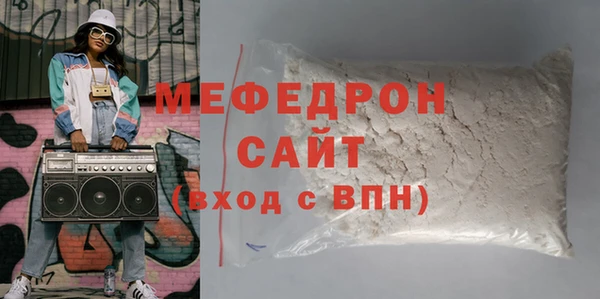 мескалин Краснослободск