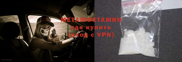 марки nbome Краснотурьинск