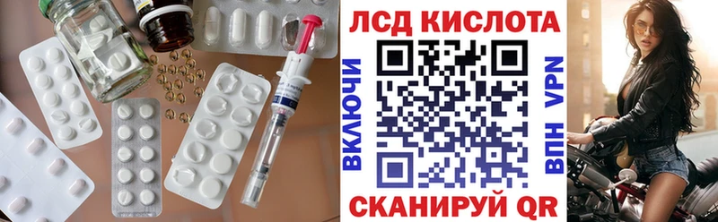 Купить  Берёзовский  LSD-25 экстази кислота 