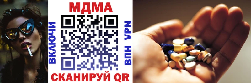 Купить  Берёзовский  МДМА кристаллы 