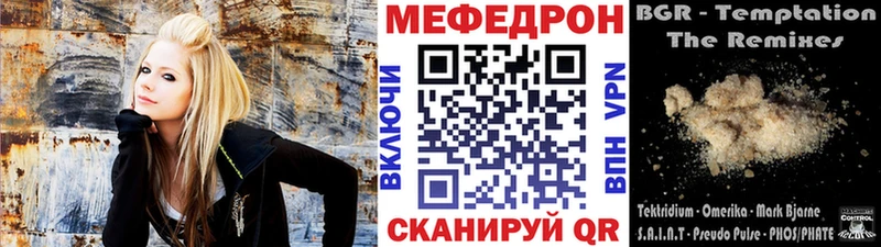 Купить закладки  Берёзовский  МЯУ-МЯУ mephedrone 