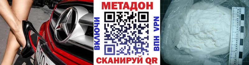Метадон мёд Берёзовский
