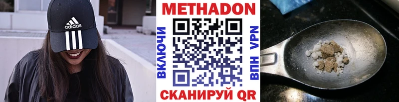 Купить закладки  Берёзовский  МЕТАДОН белоснежный 