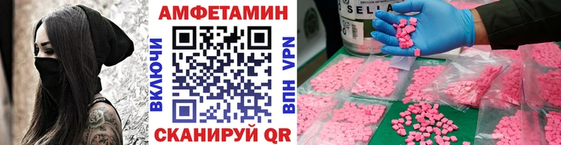 Первитин винт  Купить закладки  Берёзовский 