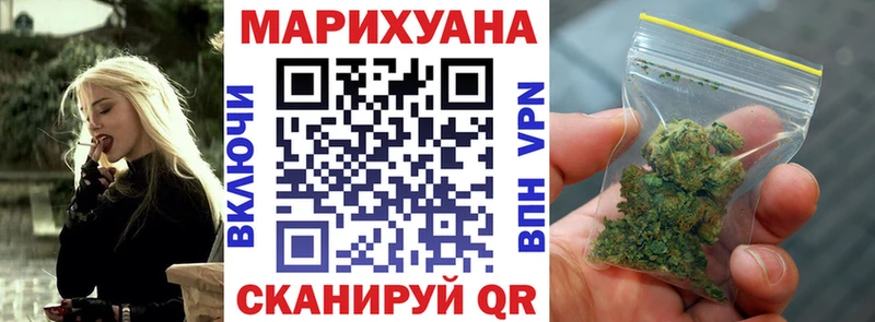 Бошки Шишки LSD WEED Купить где Берёзовский